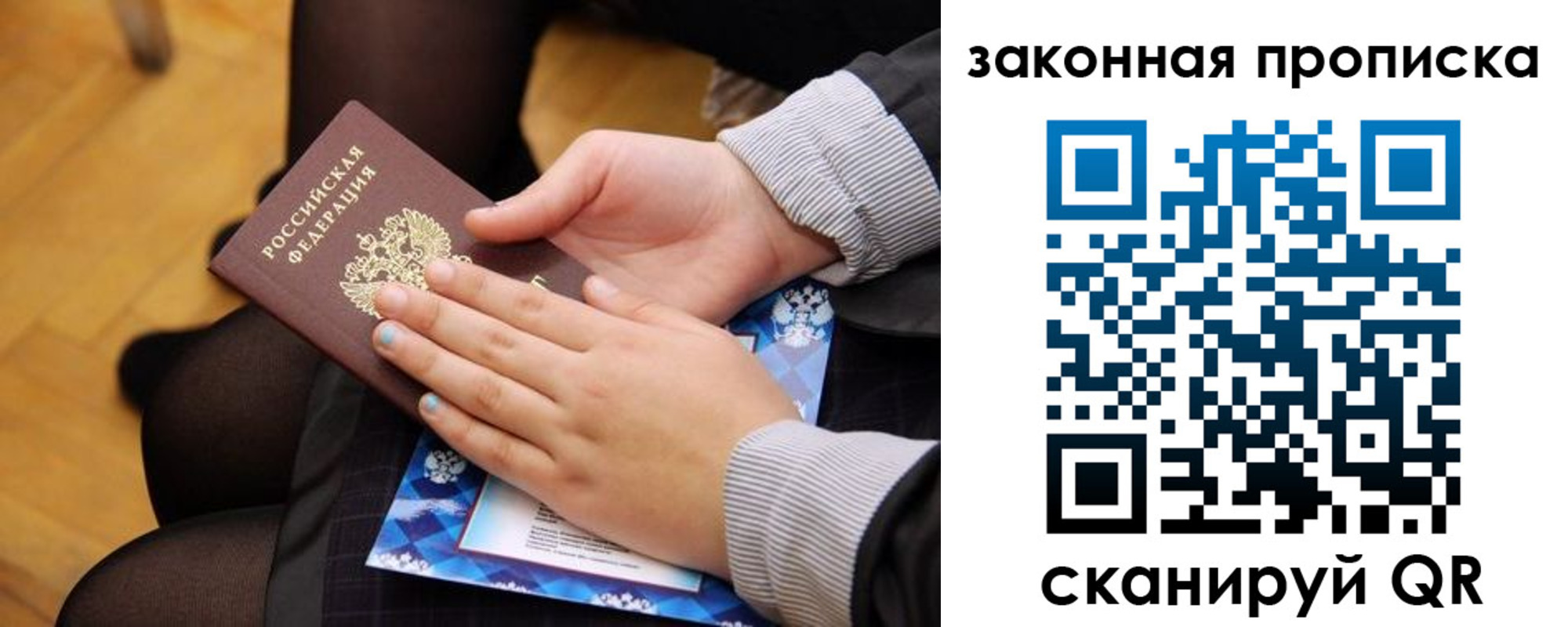 форма 3 в Закаменске